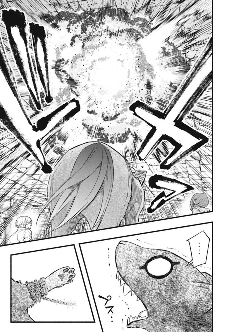 I Reincarnated As A Villainous Noble Who Died In The Mid Game 38 13