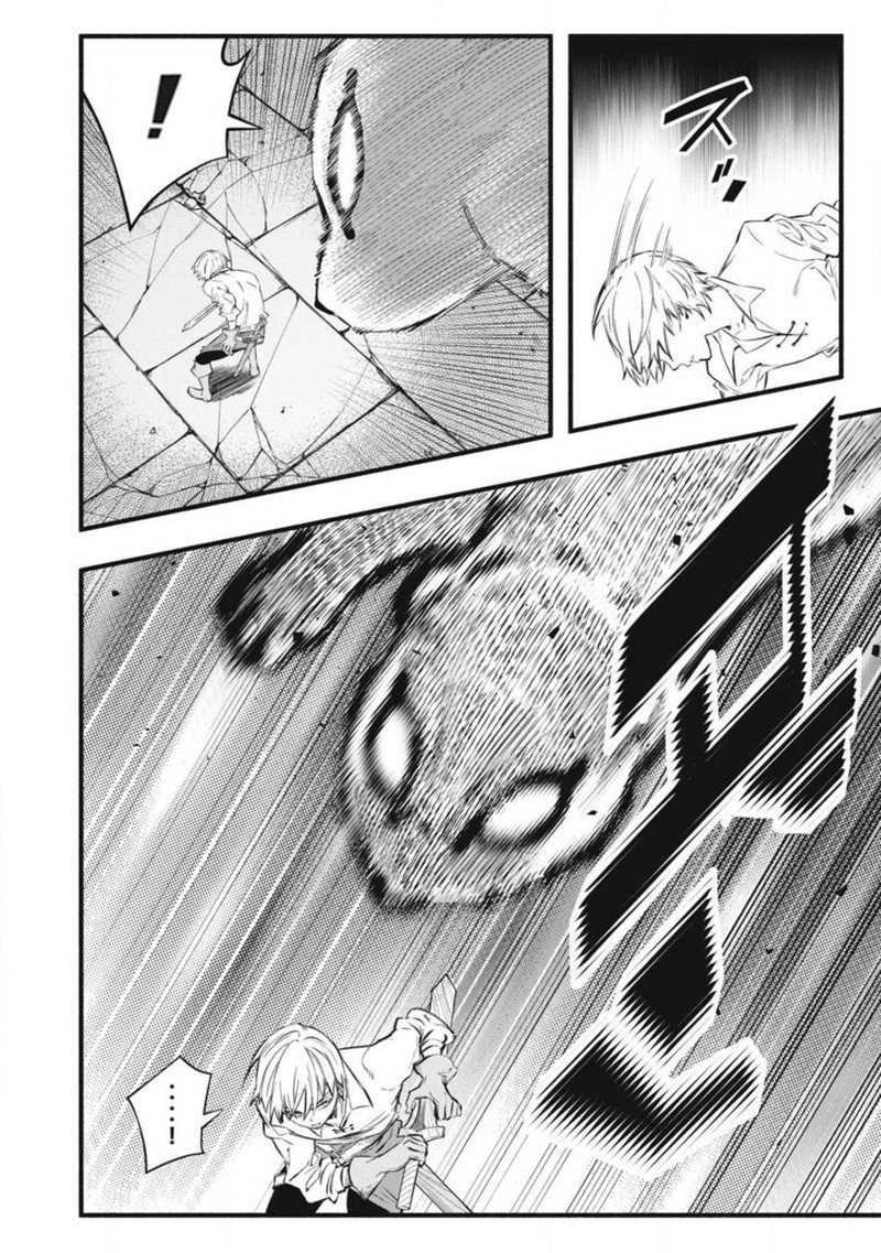 I Reincarnated As A Villainous Noble Who Died In The Mid Game 38 8