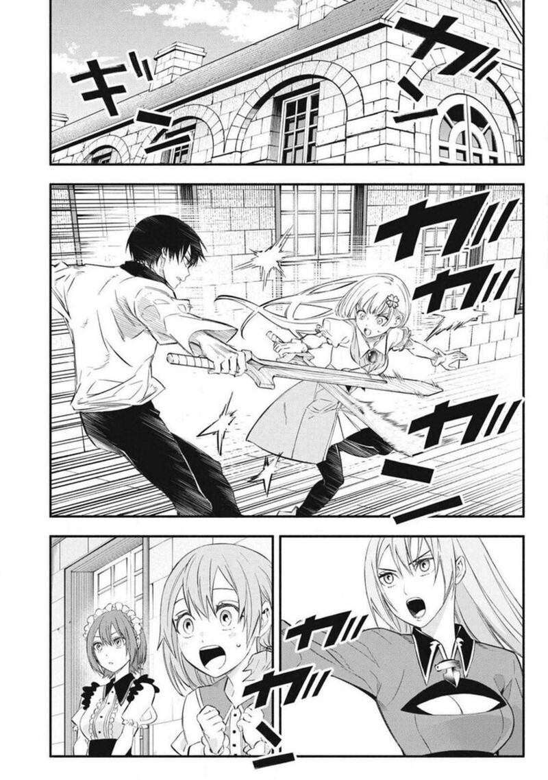 I Reincarnated As A Villainous Noble Who Died In The Mid Game 47 12