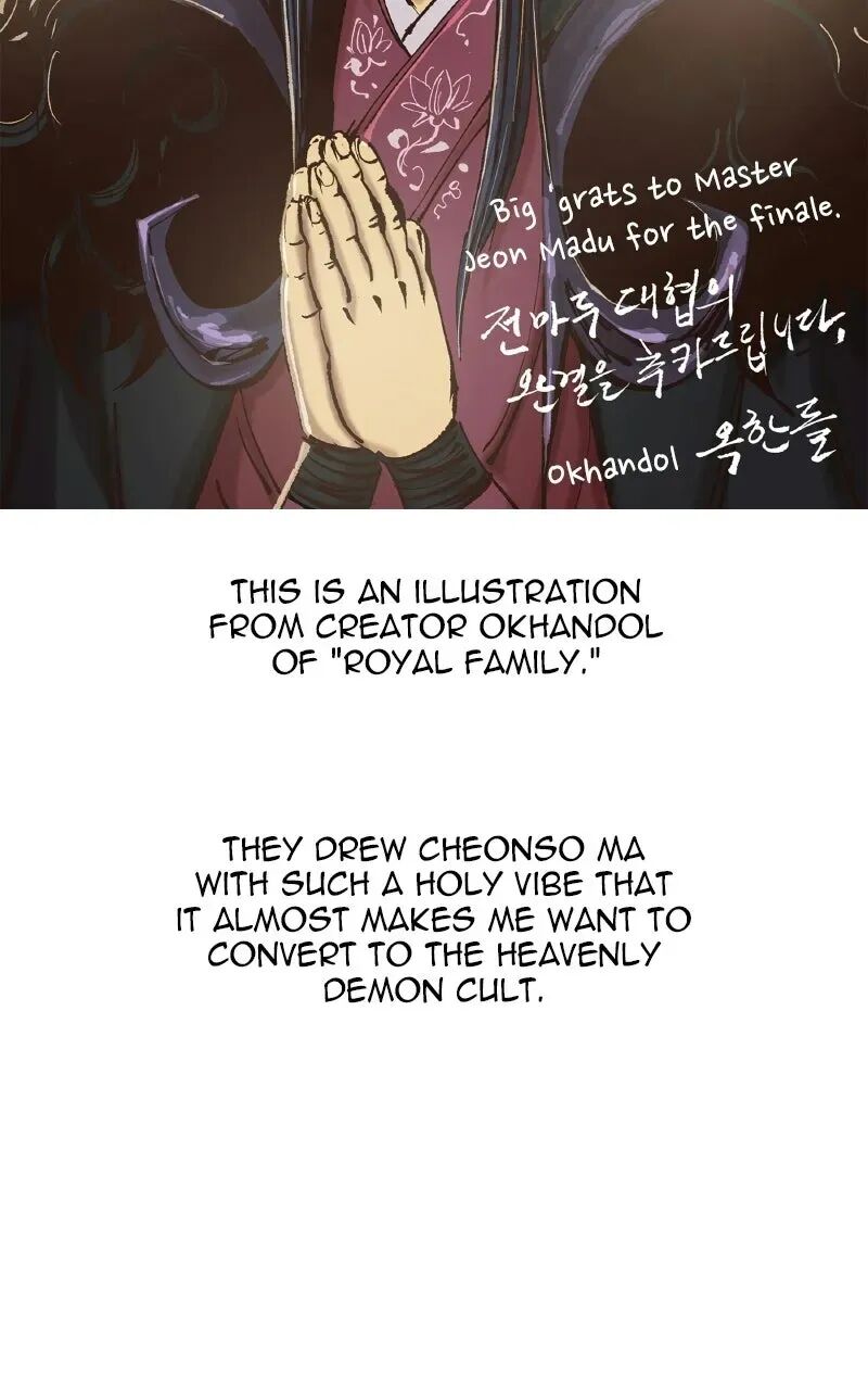 I Reincarnated As The Crazed Heir 200 107