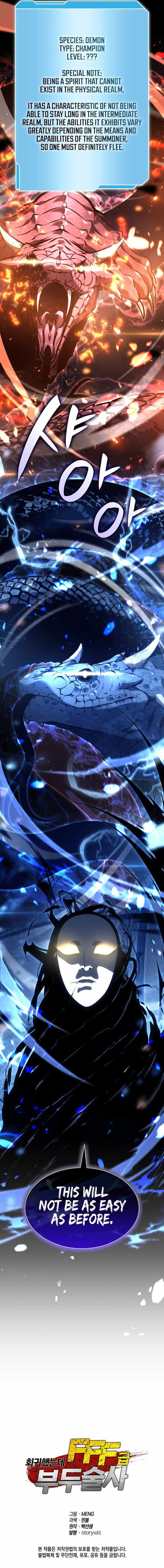 I Returned As An Fff Class Witch Doctor 63 10