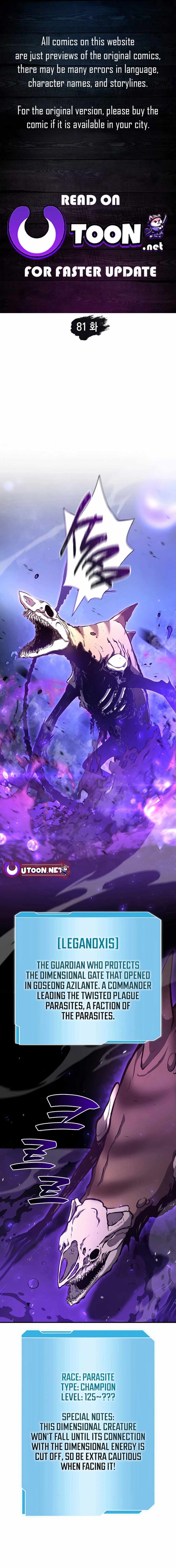 I Returned As An Fff Class Witch Doctor 81 1