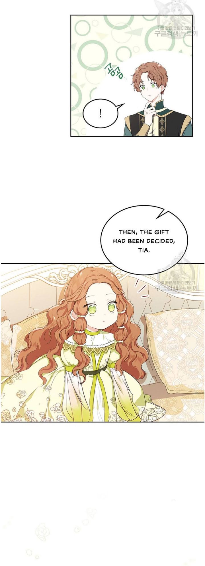 I Shall Master This Family 18 26