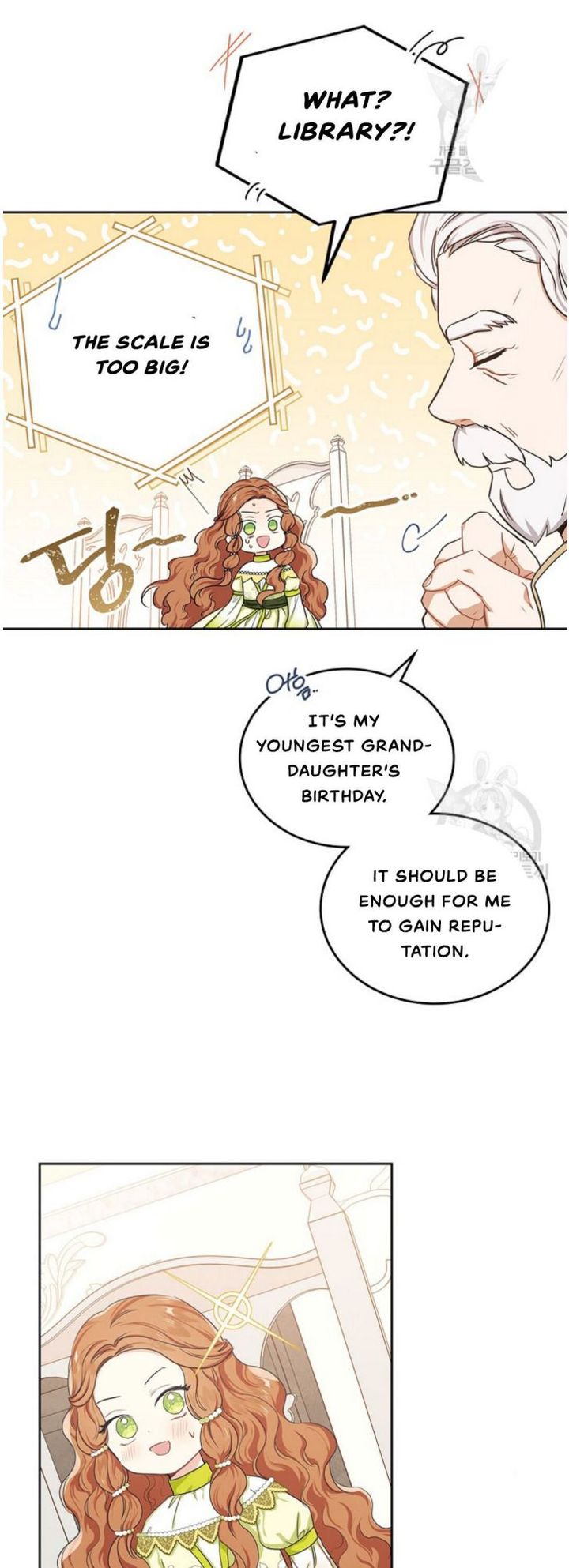 I Shall Master This Family 19 42