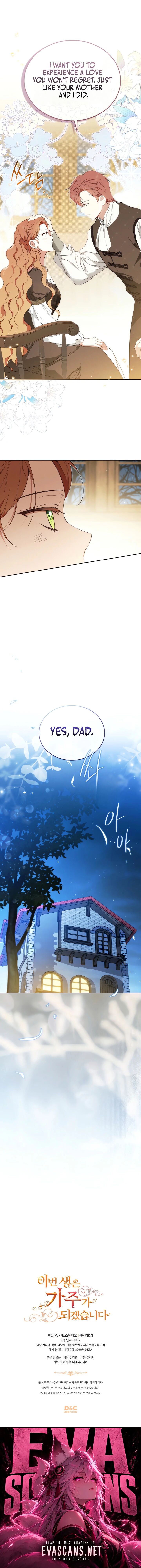 I Shall Master This Family 238 12