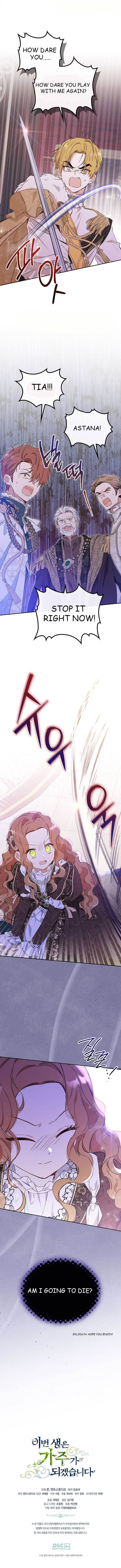 I Shall Master This Family 60 6