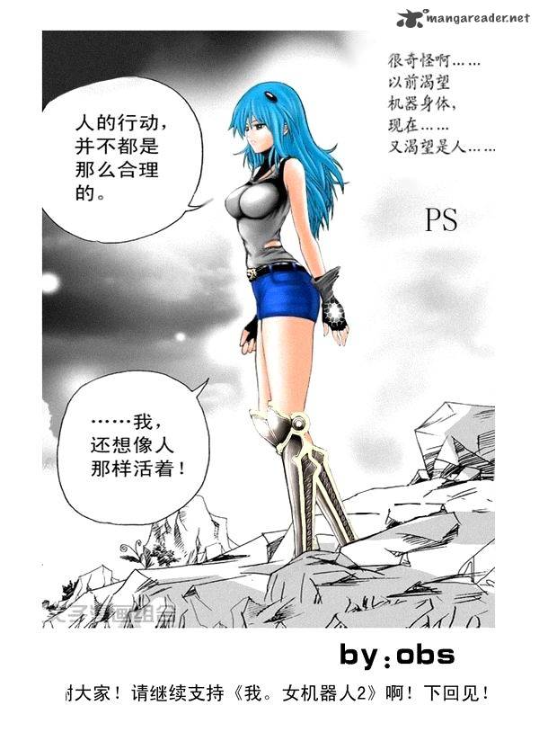 I The Female Robot 101 22