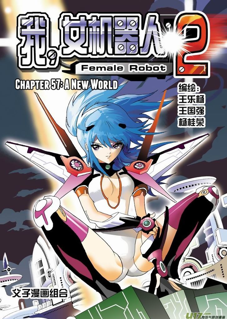 I The Female Robot 102 1