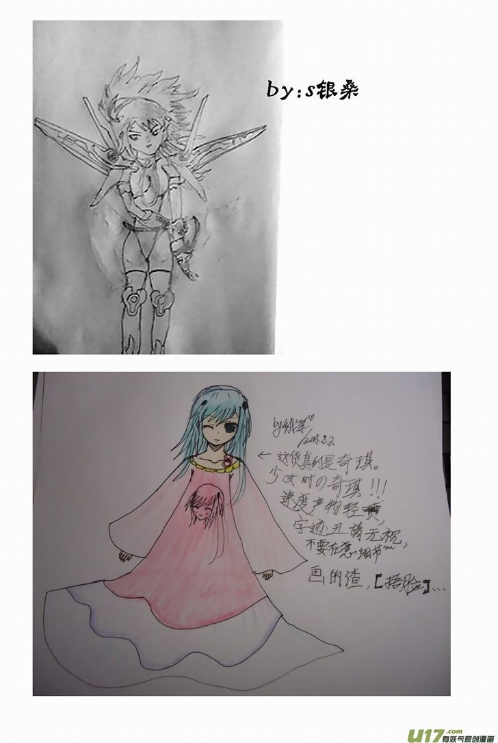 I The Female Robot 104 20
