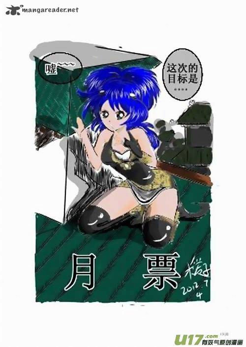 I The Female Robot 106 21