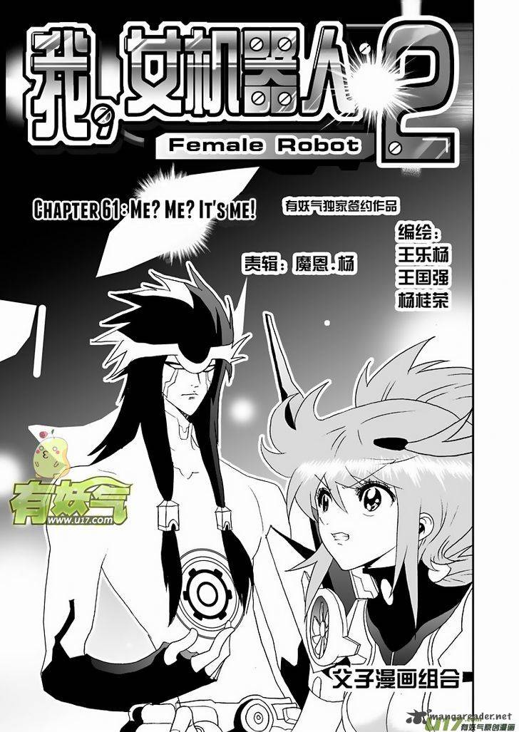I The Female Robot 107 2