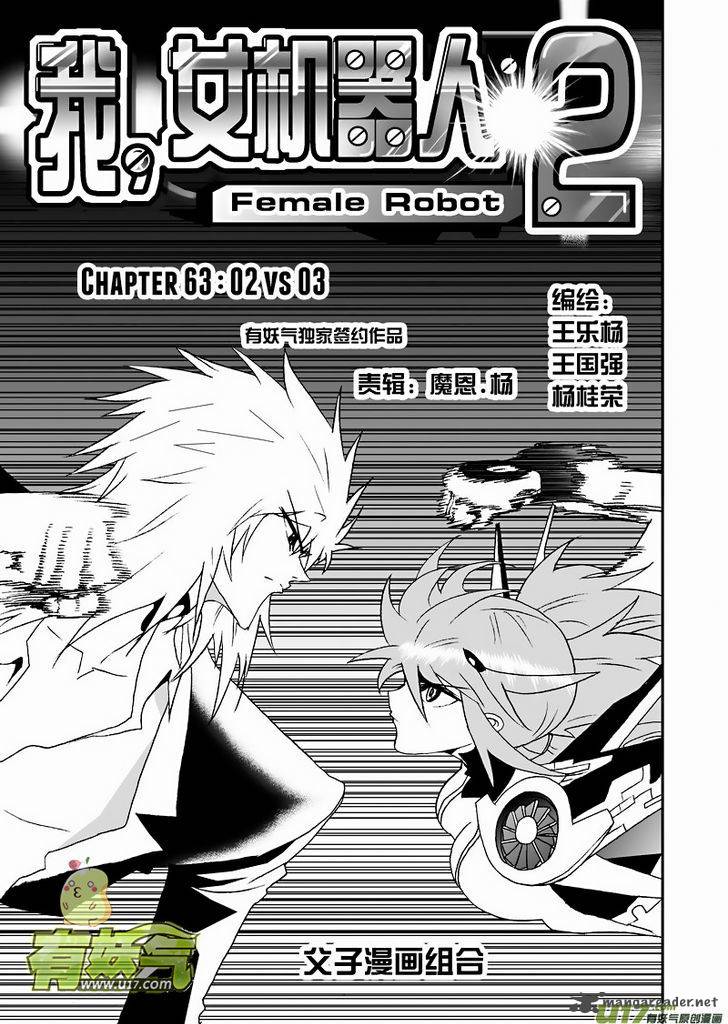I The Female Robot 109 2
