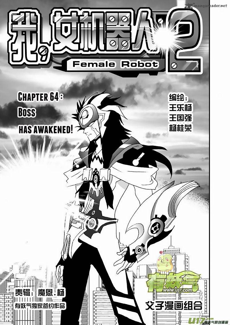 I The Female Robot 110 3