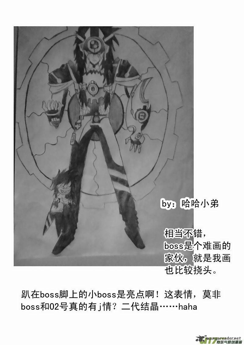 I The Female Robot 111 16