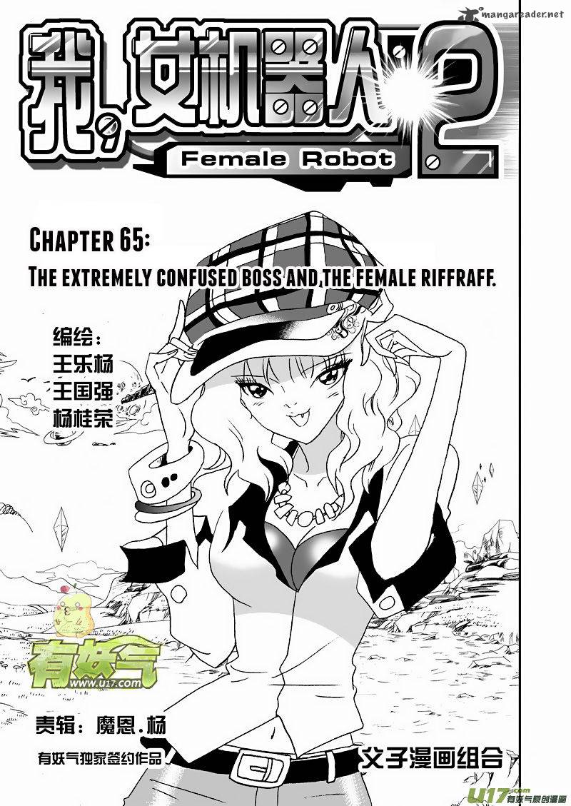 I The Female Robot 111 2