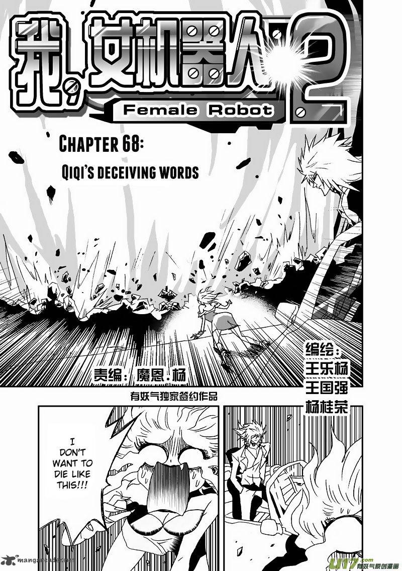 I The Female Robot 114 2