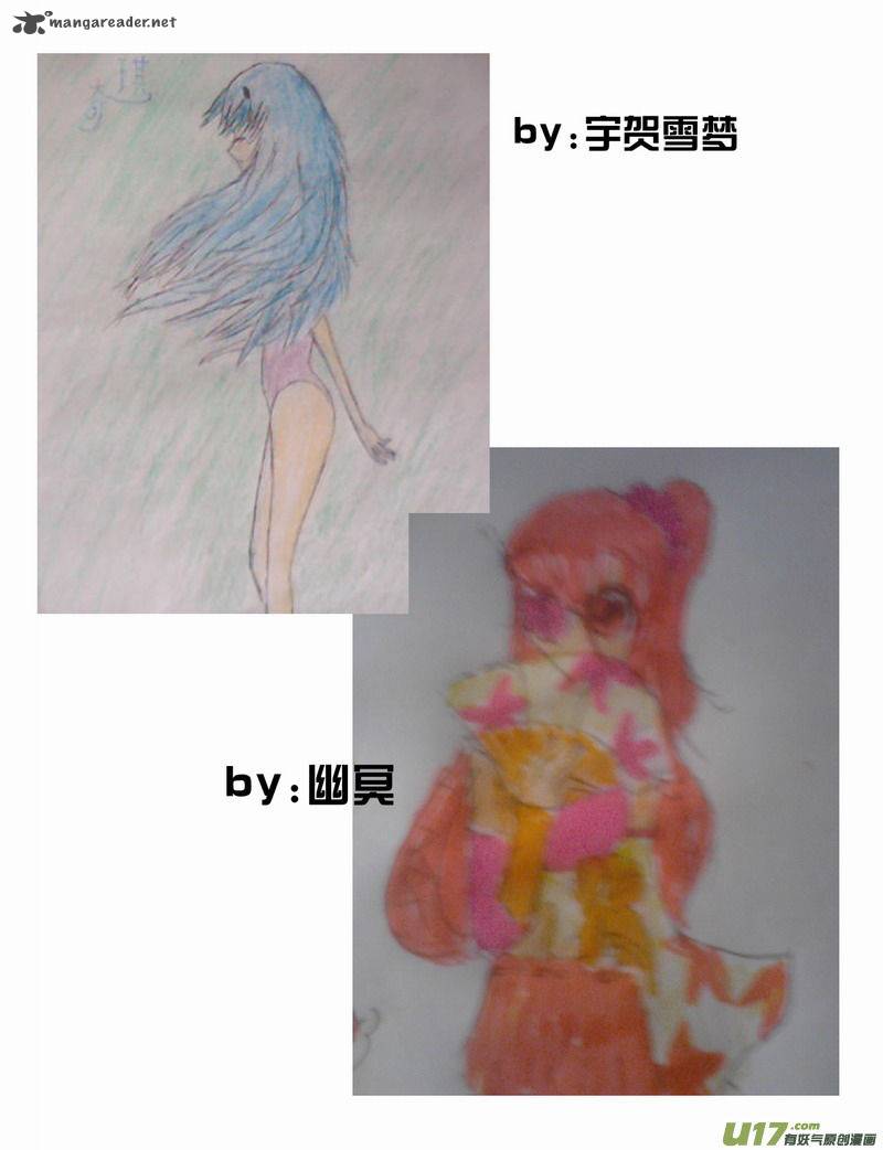 I The Female Robot 117 15