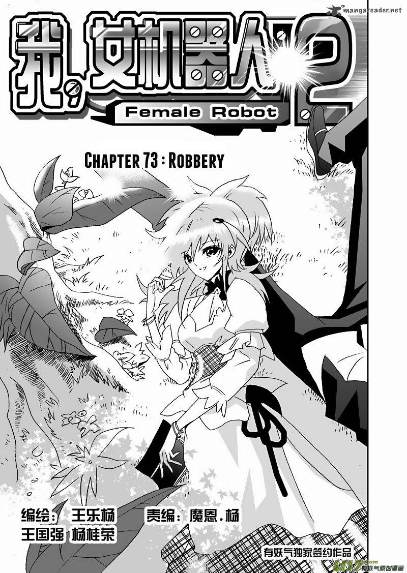 I The Female Robot 120 2