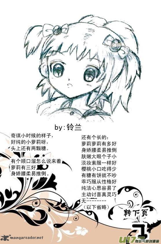 I The Female Robot 17 30