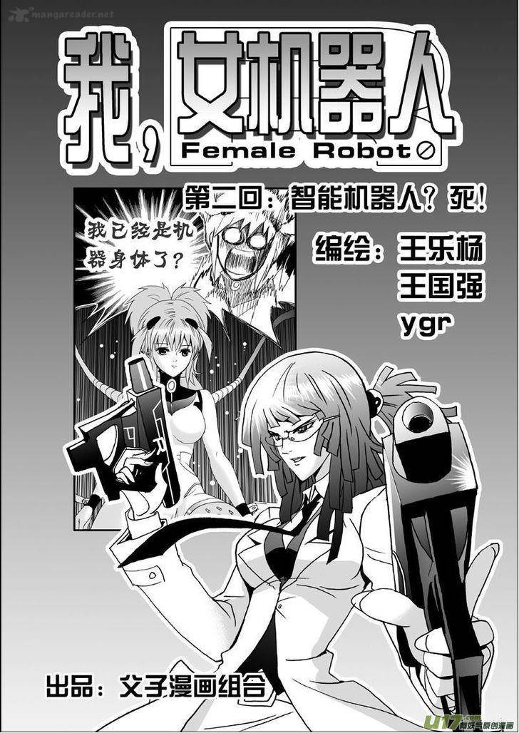 I The Female Robot 2 2