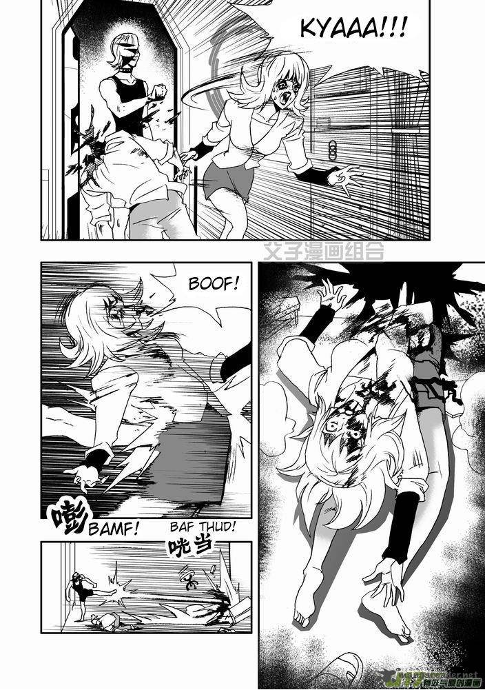 I The Female Robot 24 23