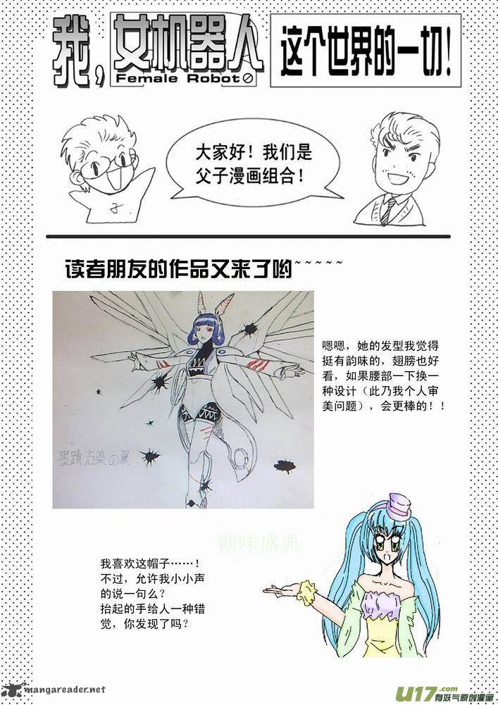 I The Female Robot 26 25