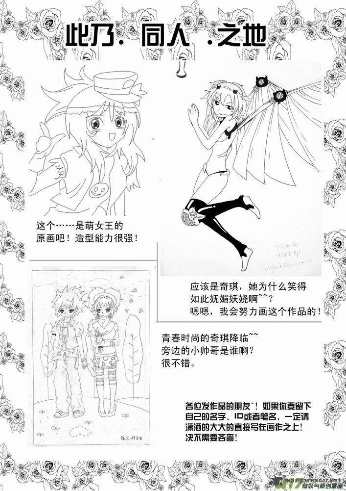 I The Female Robot 26 26
