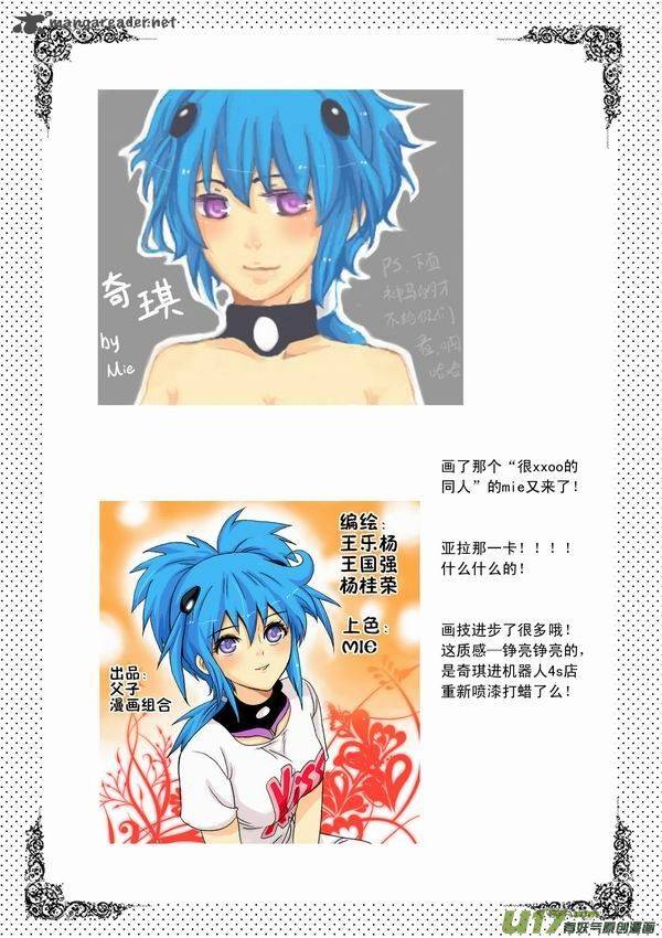 I The Female Robot 31 22