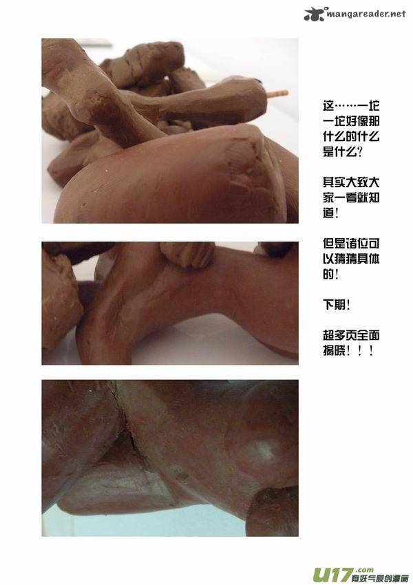 I The Female Robot 31 24