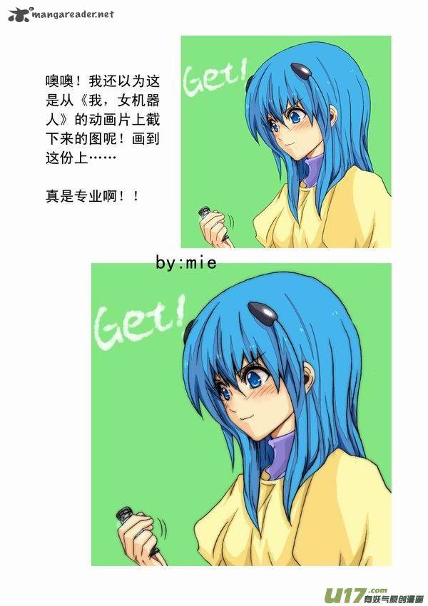 I The Female Robot 34 27