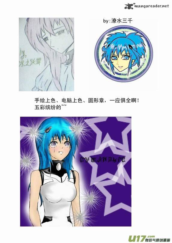 I The Female Robot 37 19