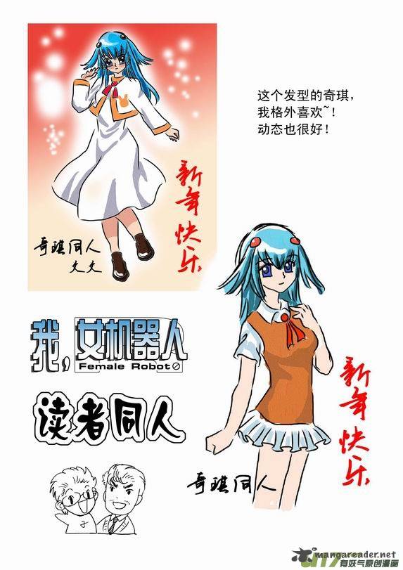 I The Female Robot 37 22