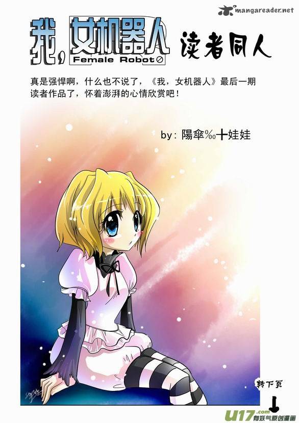 I The Female Robot 43 20