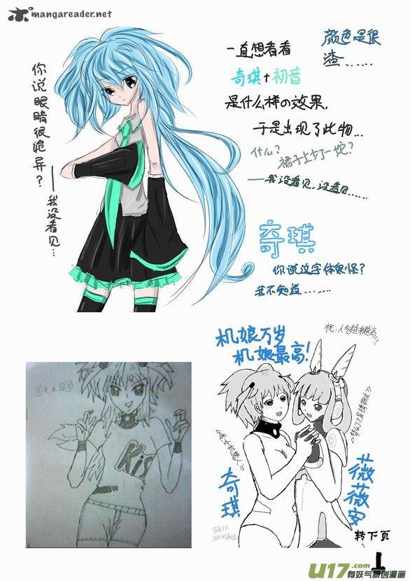 I The Female Robot 43 21