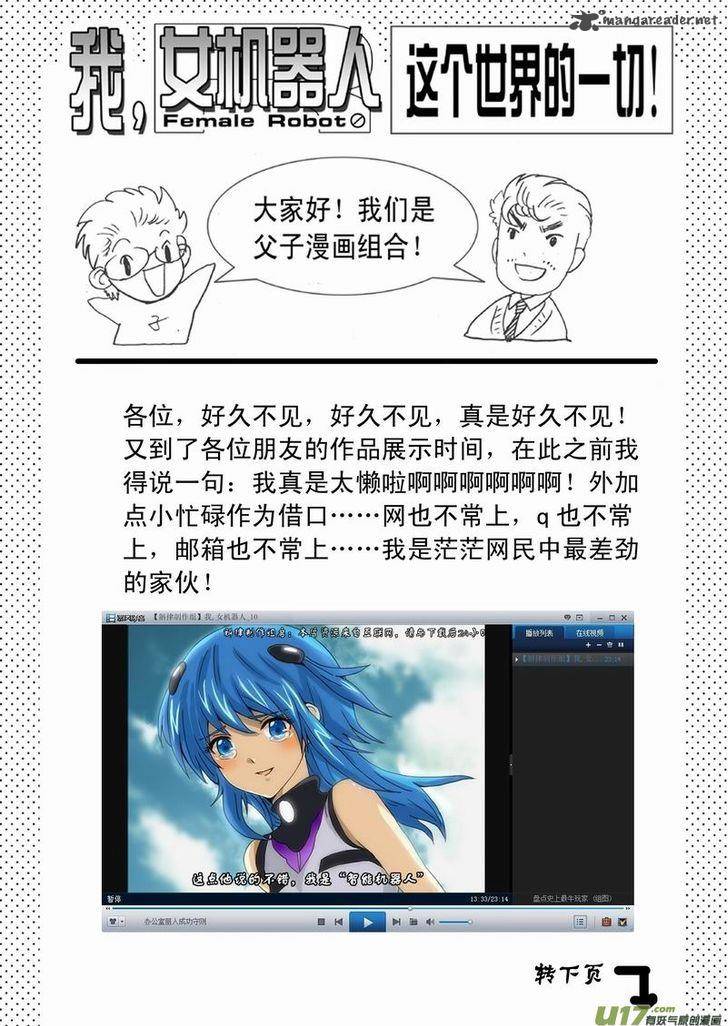 I The Female Robot 49 16