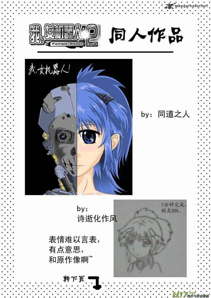 I The Female Robot 49 17
