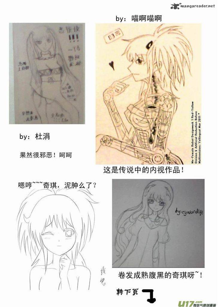 I The Female Robot 49 18