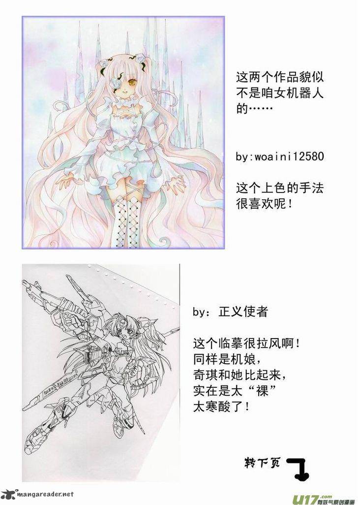 I The Female Robot 49 19
