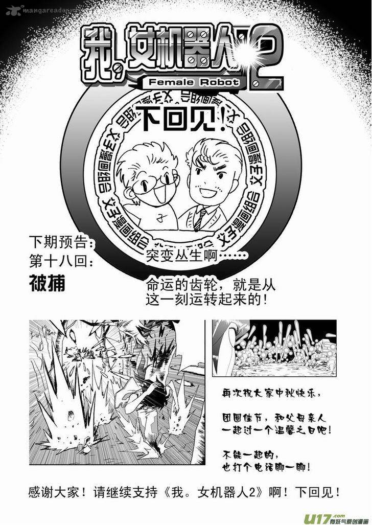 I The Female Robot 62 20