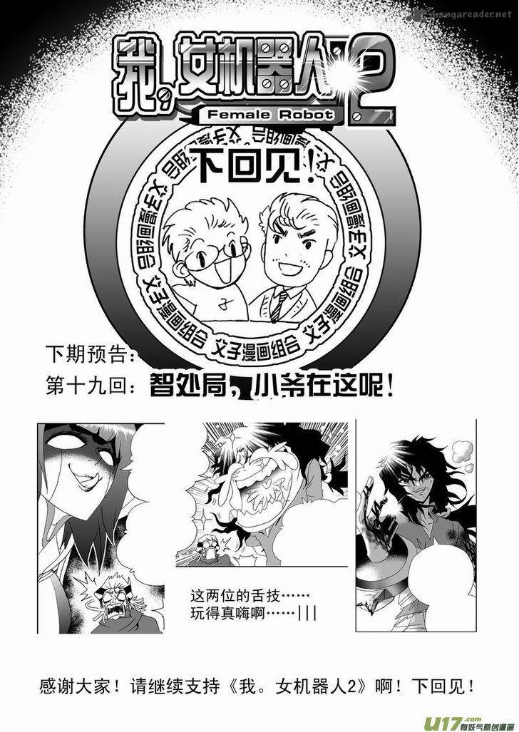 I The Female Robot 63 20