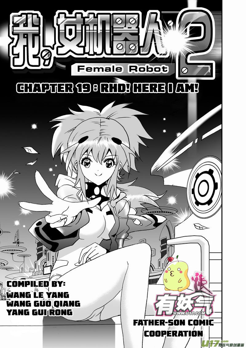 I The Female Robot 64 1