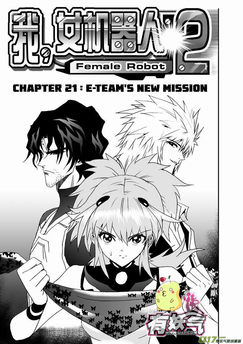 I The Female Robot 66 1