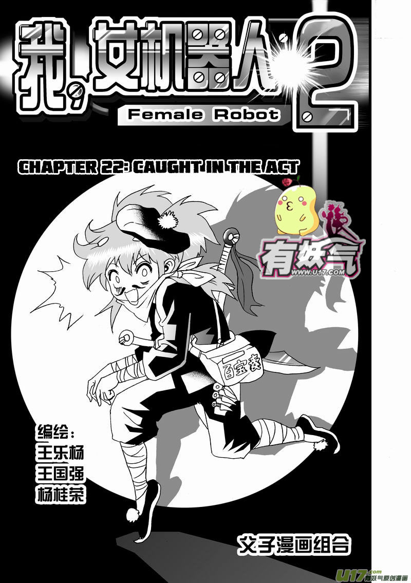 I The Female Robot 67 1