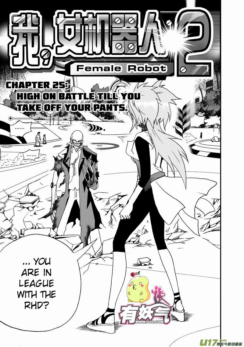 I The Female Robot 70 1
