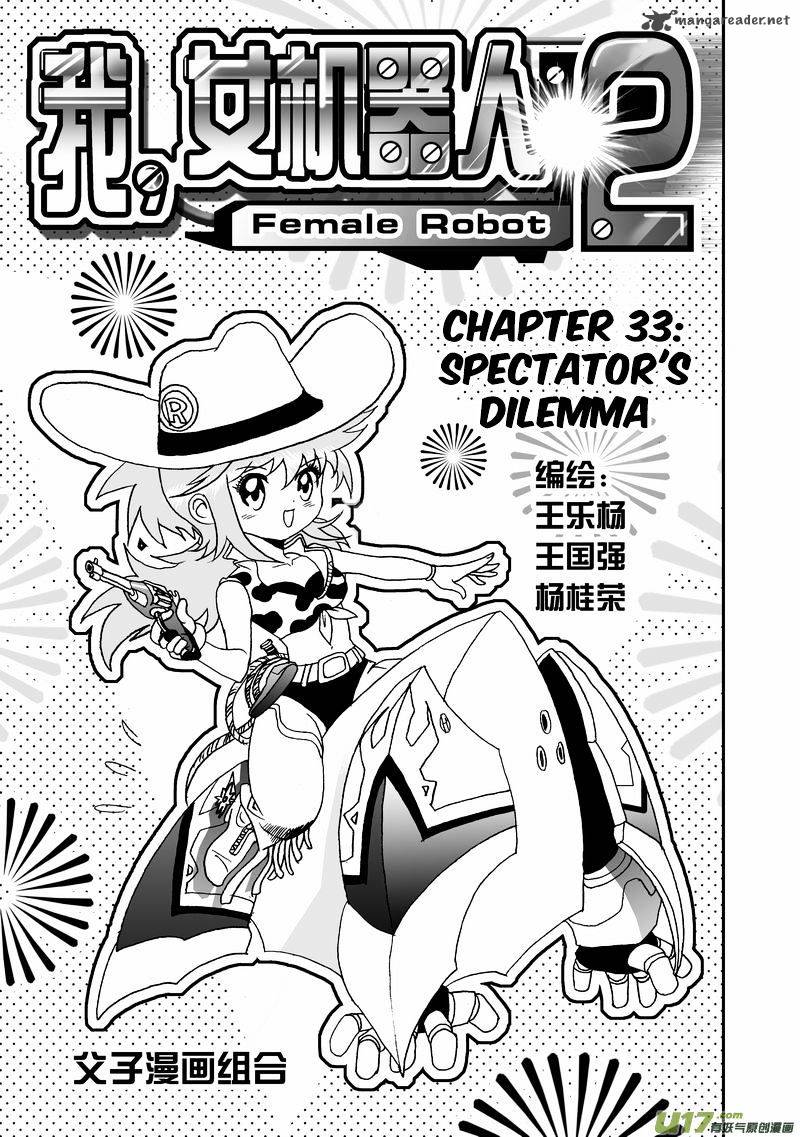 I The Female Robot 78 2