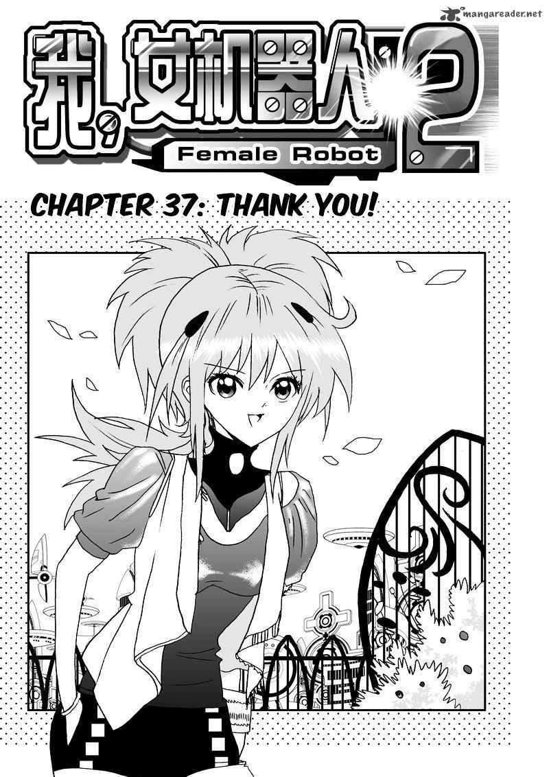 I The Female Robot 82 2