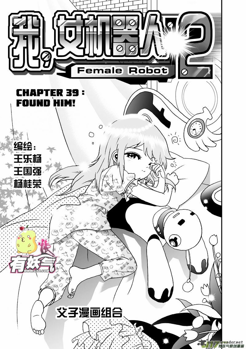 I The Female Robot 84 2