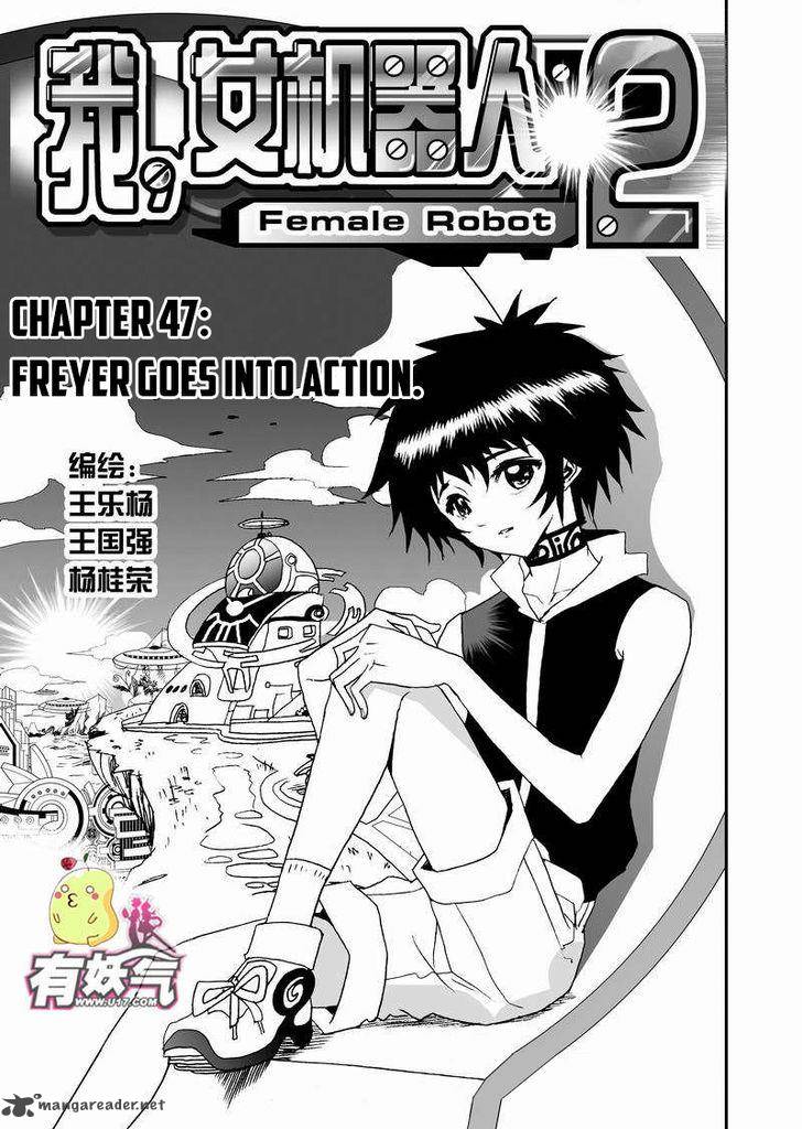 I The Female Robot 92 2