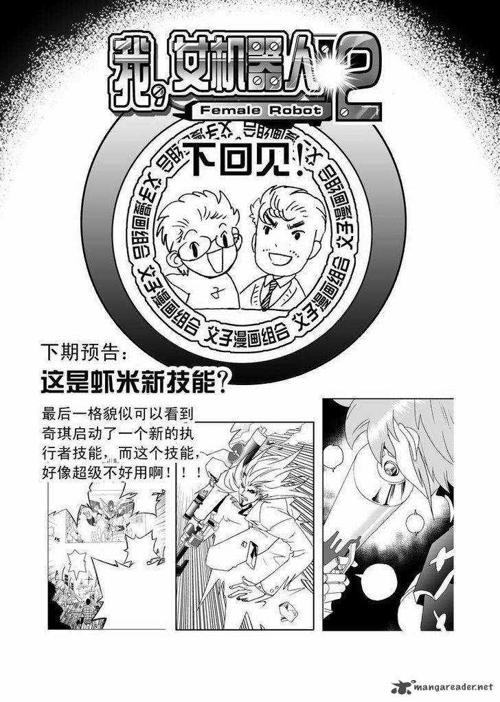 I The Female Robot 94 20
