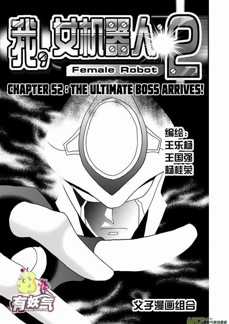 I The Female Robot 97 2